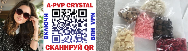 Alfa_PVP VHQ  Купить  Яровое 