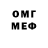 Метадон VHQ Jay Leng