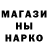 Конопля Bruce Banner Driver XAPbKOB