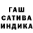 Гашиш Premium ASU012012
