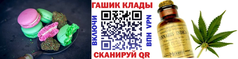 Еда ТГК марихуана  Купить закладки  Яровое 