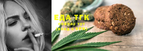 синтетический гашиш Елабуга