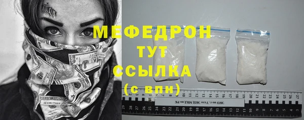 синтетический гашиш Елабуга