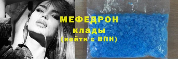 синтетический гашиш Елабуга
