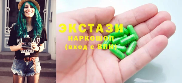 синтетический гашиш Елабуга