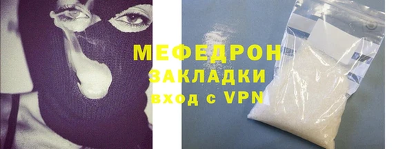 синтетический гашиш Елабуга
