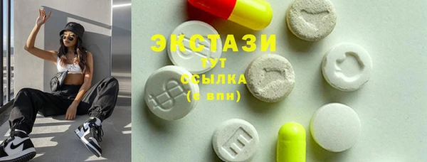 синтетический гашиш Елабуга