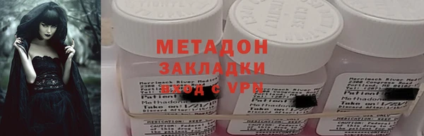 скорость Елизово