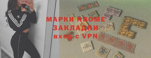 скорость Елизово