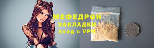 скорость Елизово
