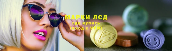 синтетический гашиш Елабуга