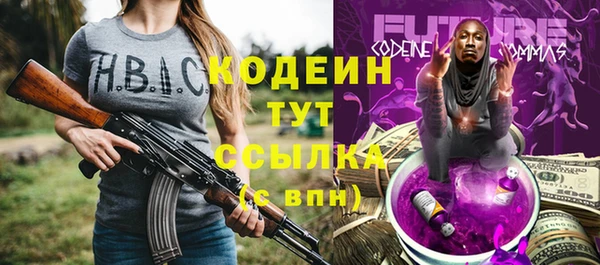 синтетический гашиш Елабуга