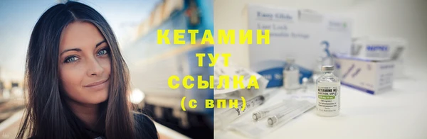 синтетический гашиш Елабуга