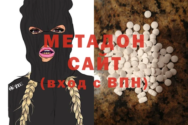 синтетический гашиш Елабуга