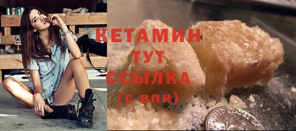 синтетический гашиш Елабуга