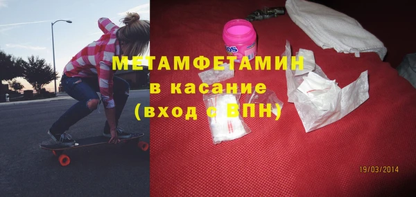 скорость Елизово