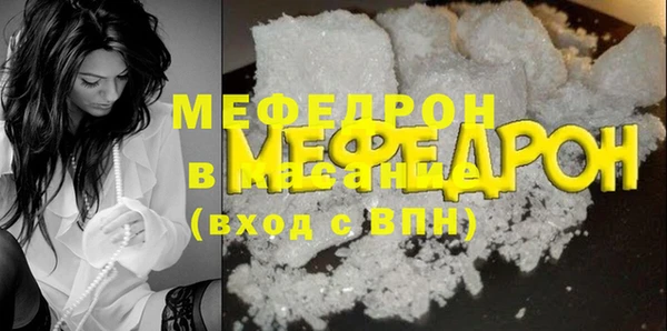 синтетический гашиш Елабуга