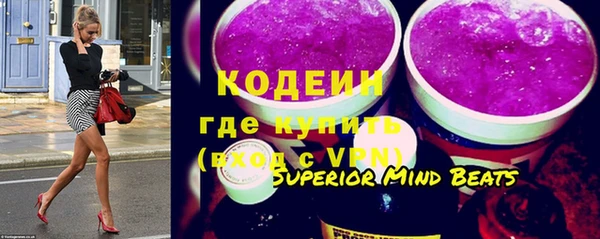 синтетический гашиш Елабуга