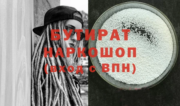 синтетический гашиш Елабуга