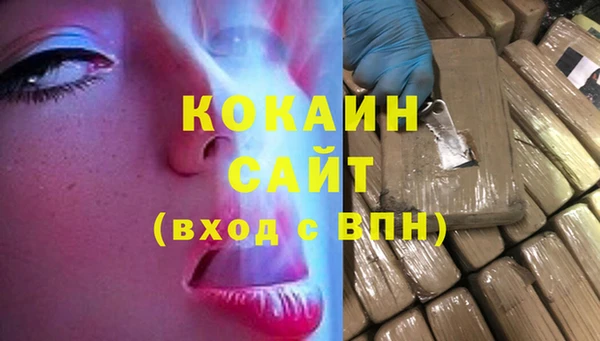 скорость Елизово
