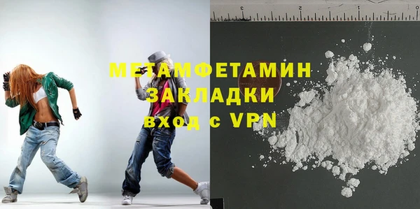 скорость Елизово