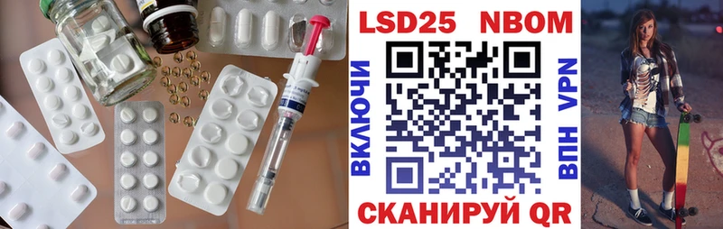 Лсд 25 экстази кислота  Купить  Яровое 