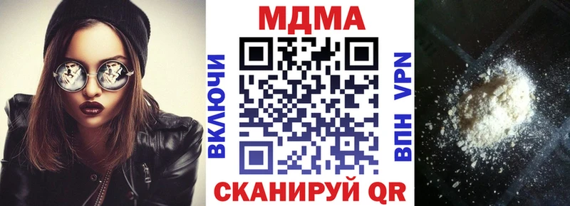 Купить где  Яровое  МДМА Molly 