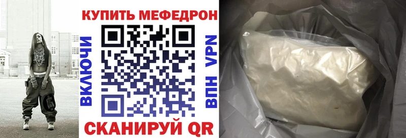 Купить где  Яровое  МЕФ 4 MMC 