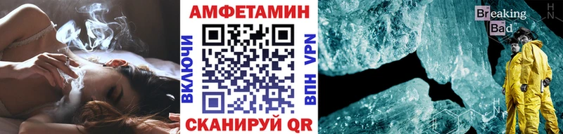 Метамфетамин Декстрометамфетамин 99.9%  Купить  Яровое 