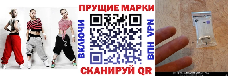 Марки N-bome 1500мкг  Купить где  Яровое 