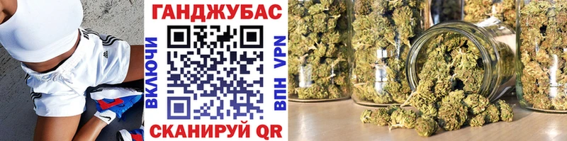 Купить закладки  Яровое  Каннабис сатива 